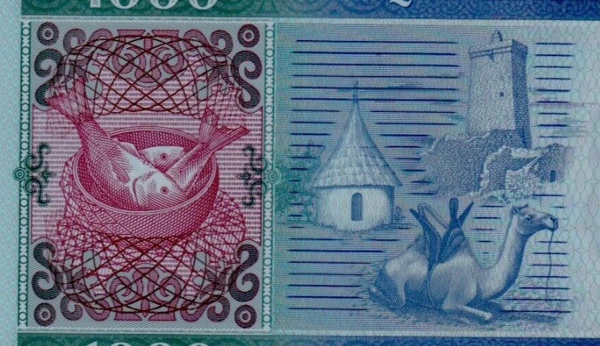 2014 Mauritania 1000 Ouguiya P-19 UNC Polymer Note - Fish, Camel, Hut, Tower - Image 4 of 4