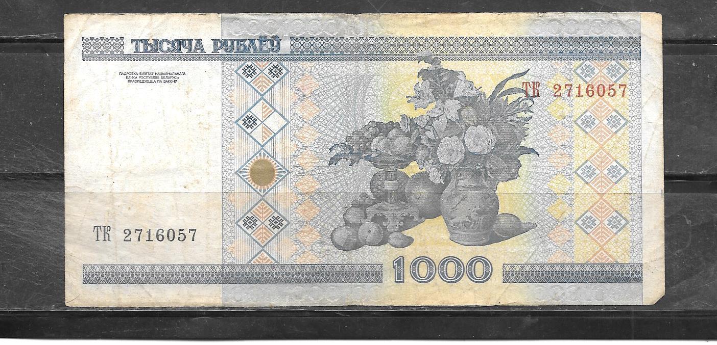BELARUS #28a 2000 1000 rublei Lowest price challenge VG USED NOTE Purchase currency BANKNOTE PAP