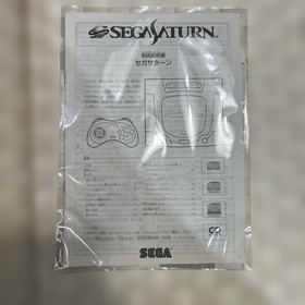 Sega Saturn Controller & Power Memory with Console, Sakura Taisen 1&2 Used
