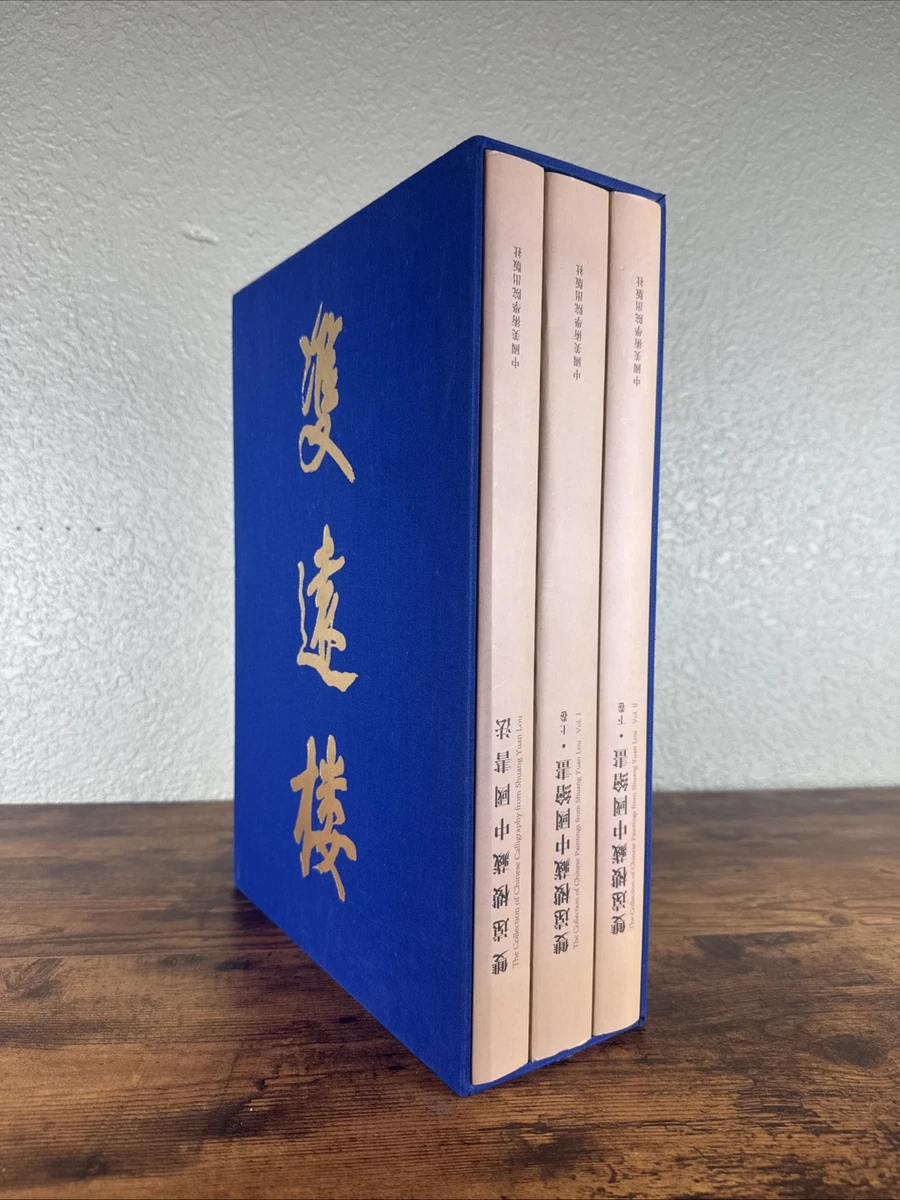 中国书古董中国画作、画卷| eBay