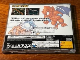 Astaroth Ghosts 'n Goblins Sega Saturn Complete Set Box/Manual/Disc Used