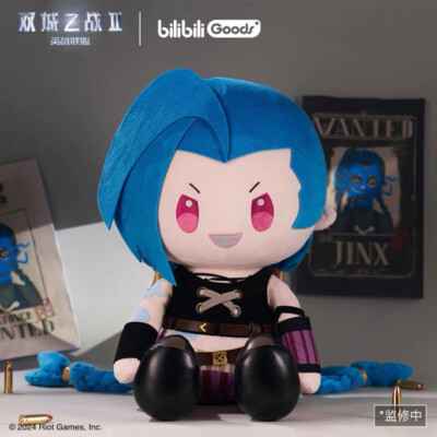 New Official League of Legends LOL Arcane Jinx Sitting Doll Short
