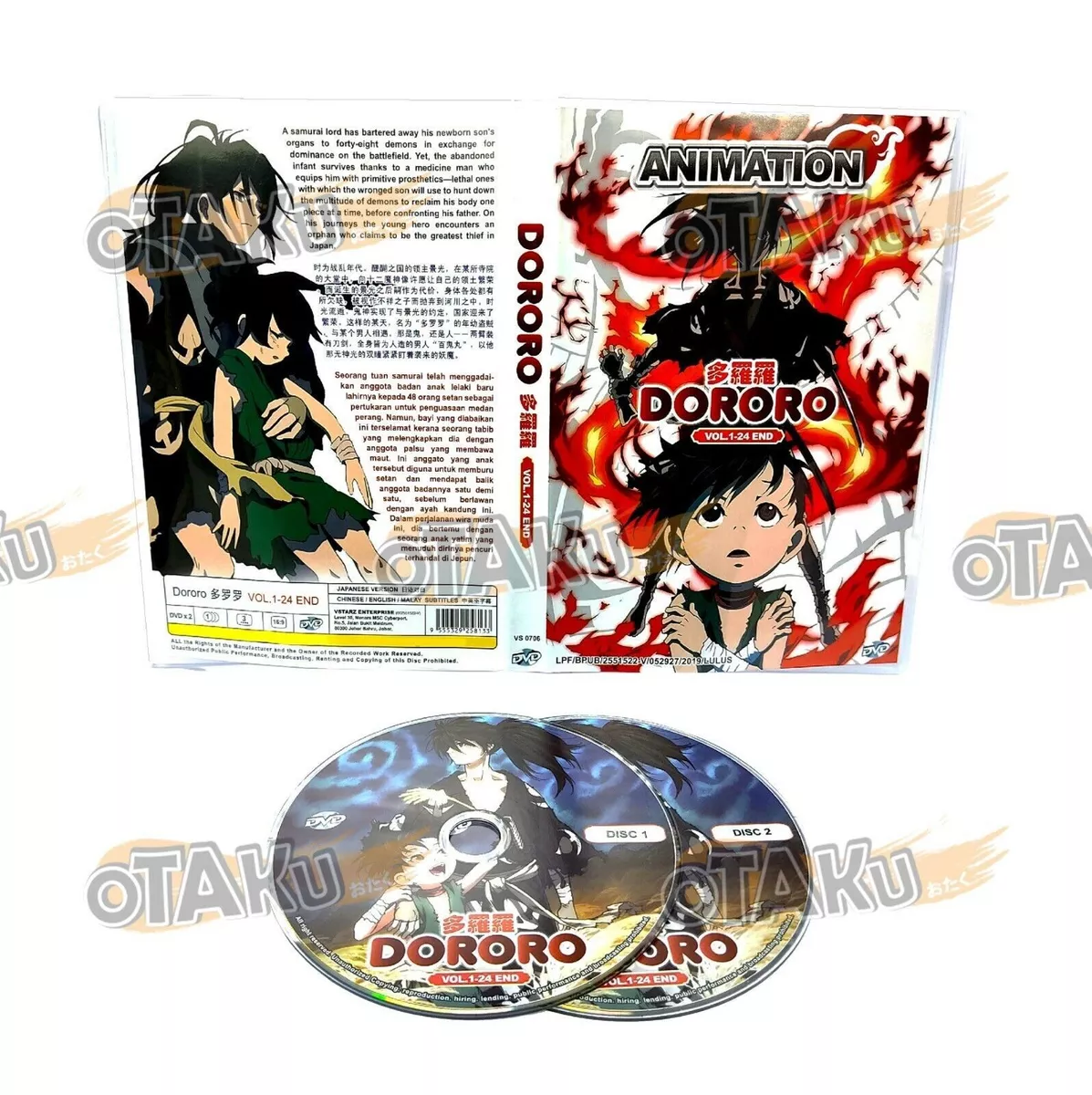 DORORO - COMPLETE ANIME TV SERIES DVD BOX SET (1-24 EPIS)