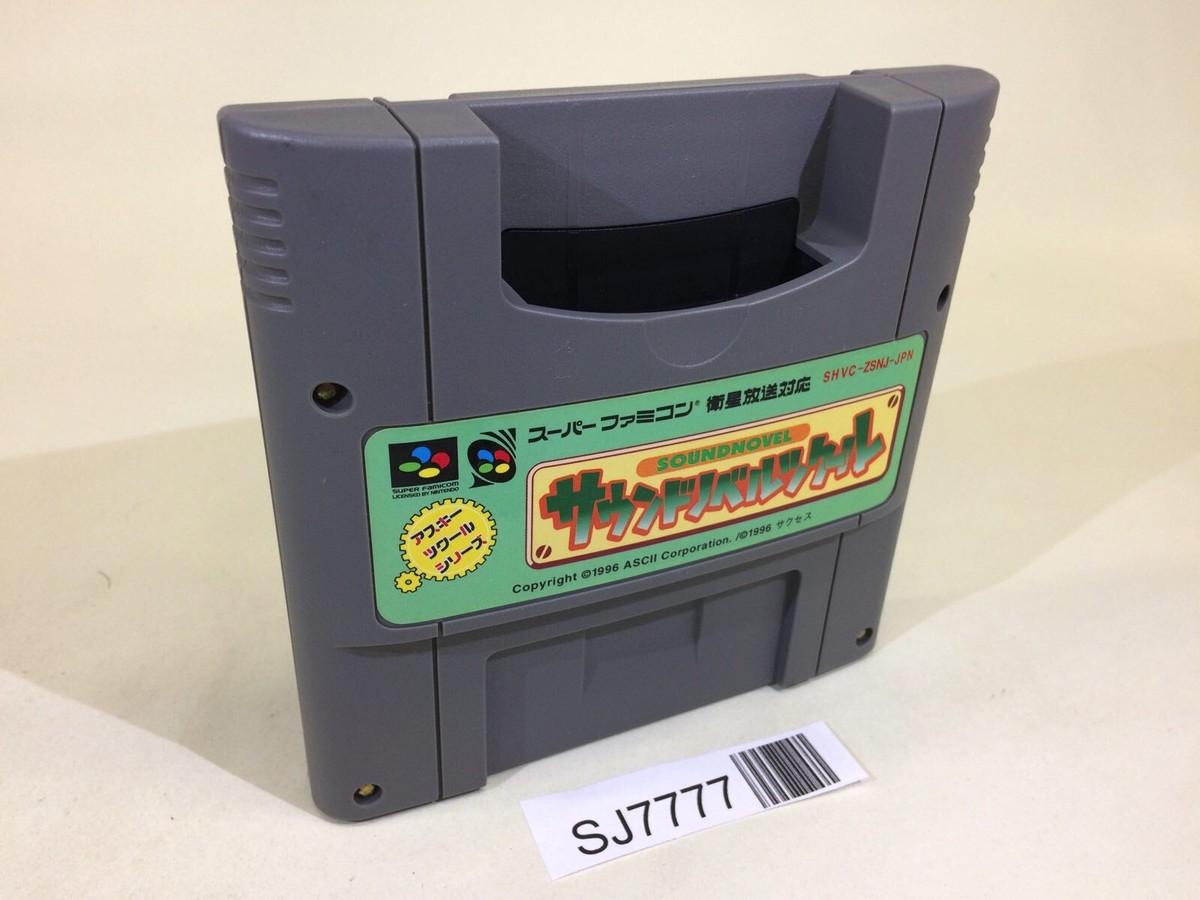 SJ7777 Sound Novel Tsukuru Maker SNES Super Famicom Japan | eBay