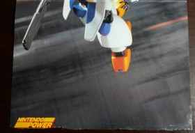 11" x 22 5" Vintage Nintendo Power Metal Storm NES Game Authentic Poster