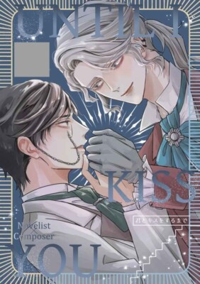 Identity V fan comic ( Orpheus x Frederick Kreiburg ) Kimi to kiss wo