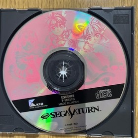 Sega Saturn 6 inch Maidarin with Band and Postcard 20a