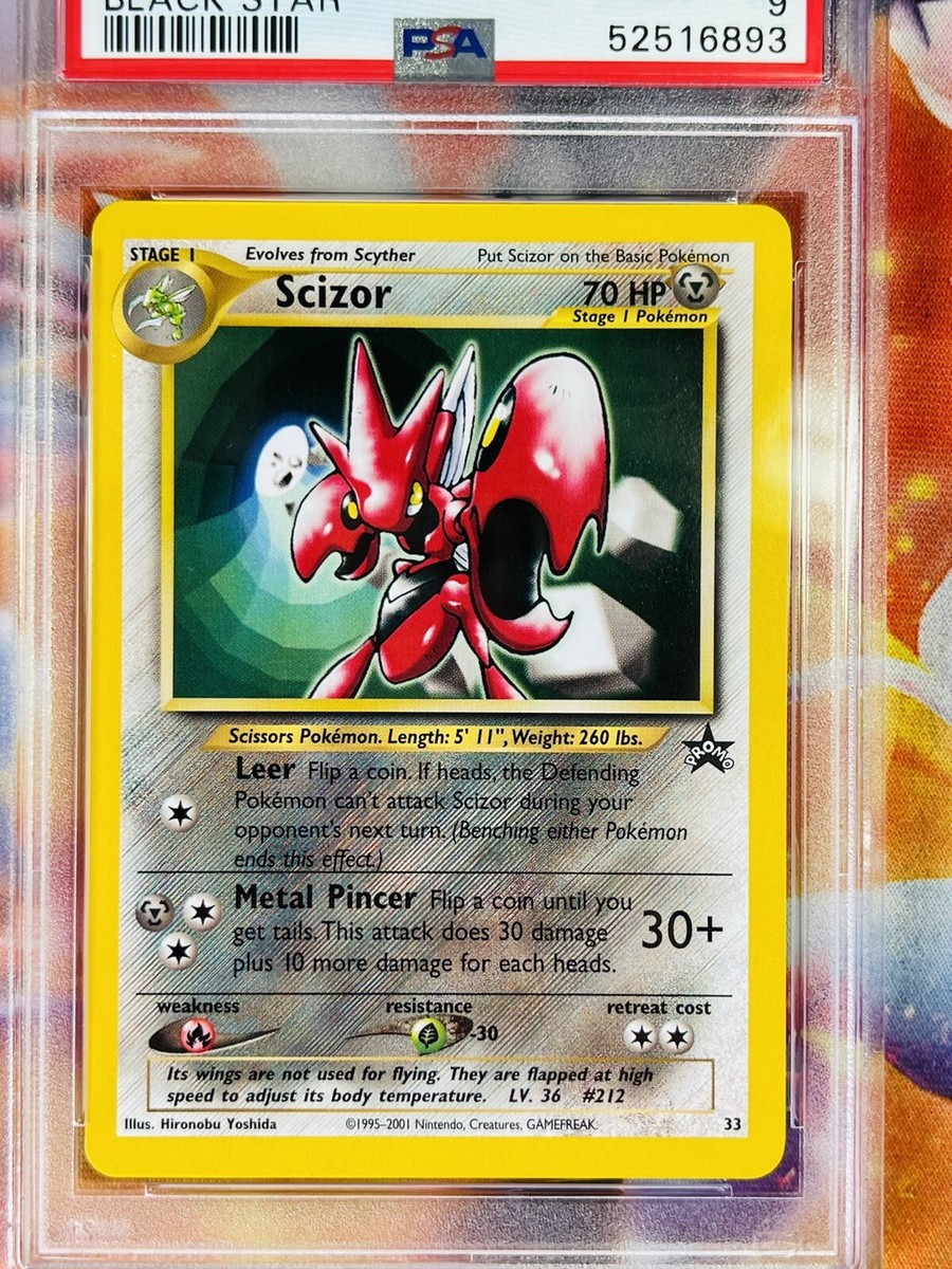 ハッサム scizor 金の空、銀の海 2005 psa9 ハッサム scizor 金の空、銀の海 2005 psa9