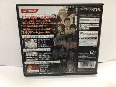 d*7様 DEATH NOTE ニンテンドーDSソフト 3点セット DEATH NOTE Kira Game & L wo Tsugumono & Rasen no Trap Set Nintendo
