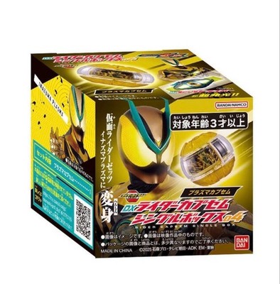 Bandai Kamen Rider Zeztz DX Plasma Capsem : Rider Capsem Single
