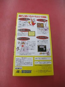 Hudson Super Bomberman 5 SHVC-P-A5SJ NES Classic Used, Good Condition