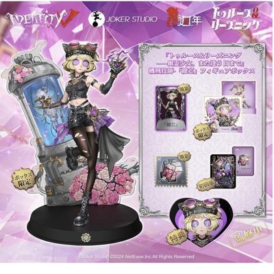 The Identity V Offline Pack Ghost Girl Mechanic Key Core mit Code ungeöffnet