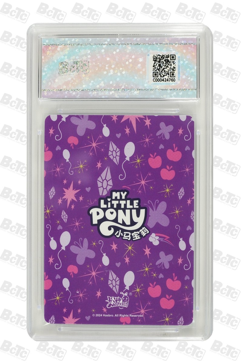 My Little Pony CCG TCG card-Marble Pie HY06-LSR 013 (chinese
