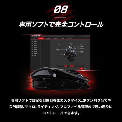 Mad Catz M.M.O. 7+ Gaming Mouse 21Buttons Wired Wireless