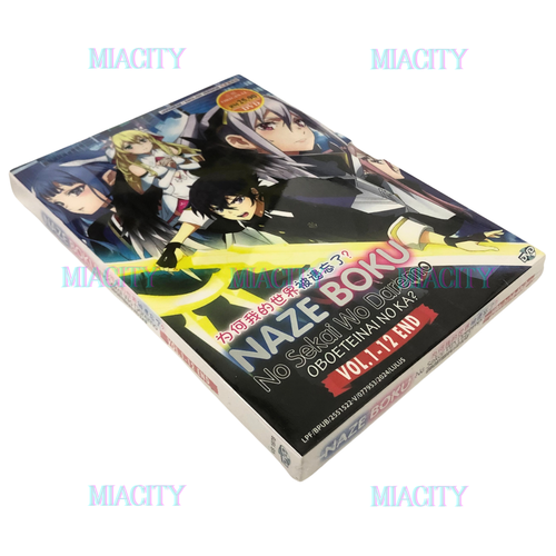 Anime DVD Naze Boku No Sekai Wo Daremo Oboeteinai No Ka? (1-12End) English Dub - Picture 5 of 10