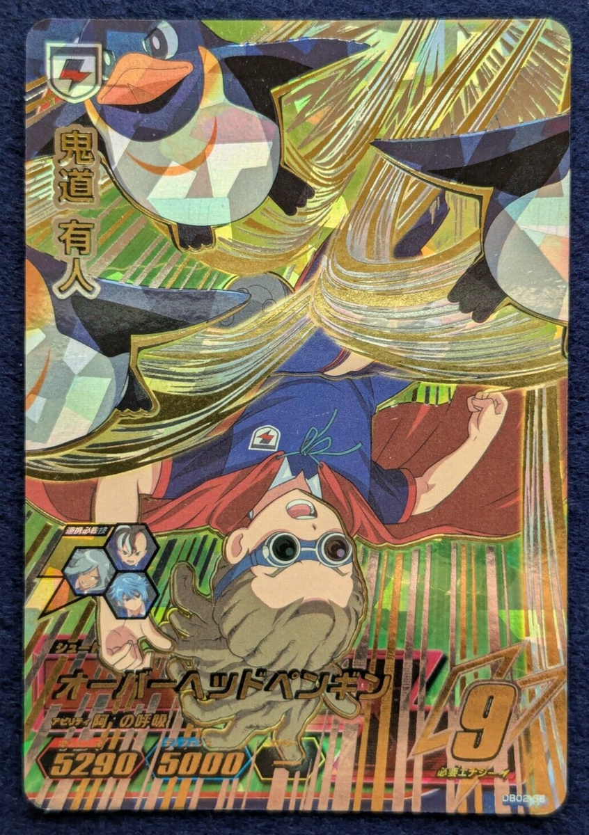 YUTO KIDO JUDE SHARP INAZUMA ELEVEN AC T-ARTS DB02-58 Japan Anime