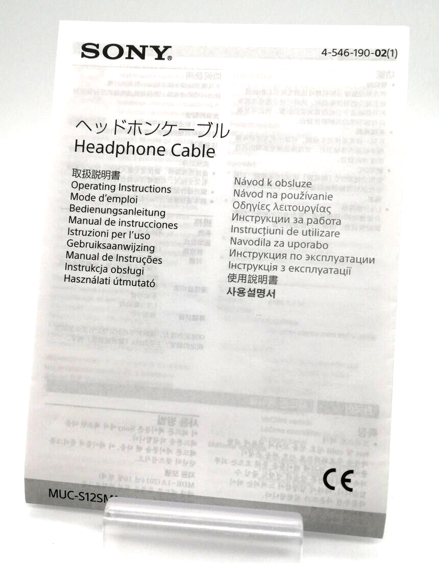 オーディオ機器 ケーブル/シールド Sony MUC-B12SM1 Headphone Cable - Gold for sale online | eBay