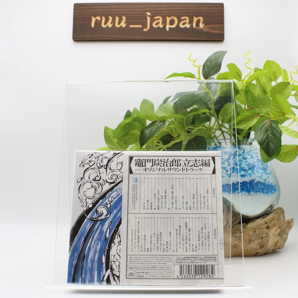 New Demon Slayer Kimetsu no Yaiba Unwavering Resolve Arc Soundtrack 2 CD - Image 2 of 3