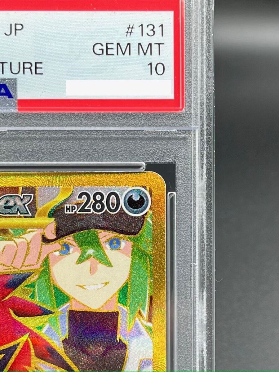 PSA 10 N's Zoroark UR 131/100 Error Card Incorrect Texture PSA 10 N's Zoroark UR 131/100 Error Card Incorrect Texture