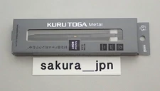 Uni Kuru Toga Metal M5-KH Mechanical Pencil 0.5mm Nocturne Black Japan