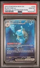 2023 POKEMON MEW EN-151 SPECIAL ILLUSTRATION RARE #200 BLASTOISE EX PSA 10