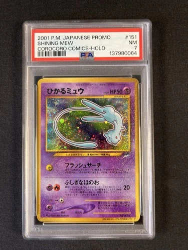 PSA 7 Shining Mew CoroCoro Promo #151 2001 Japanese Holo – Partial Swirl 🔥