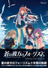 Aokana Four Rhythms Across the Blue Visual Fan Book (AIR/DHL)