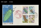Insect,Wildlife,Beetle,Nature,Japan 1986 FDC,Cover,Dragonfly,Butterfly,Cicada