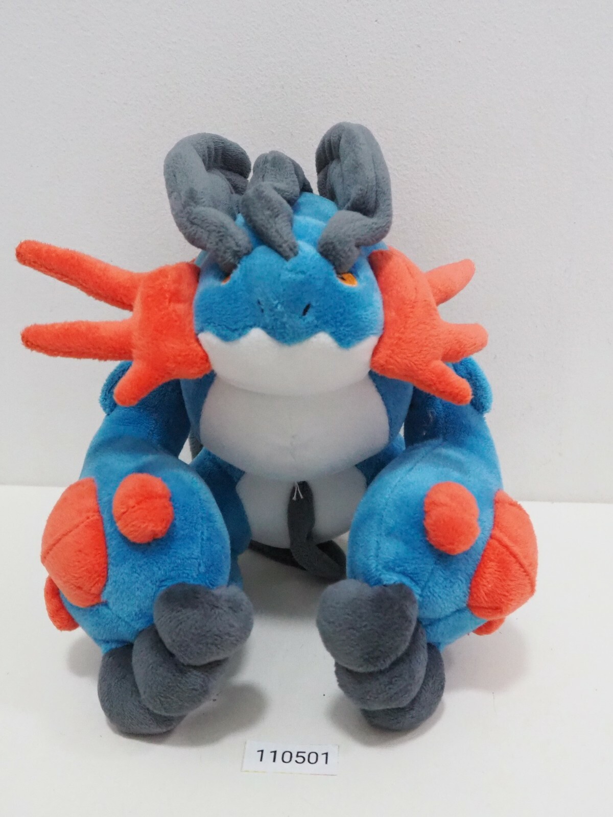 mega swampert toy