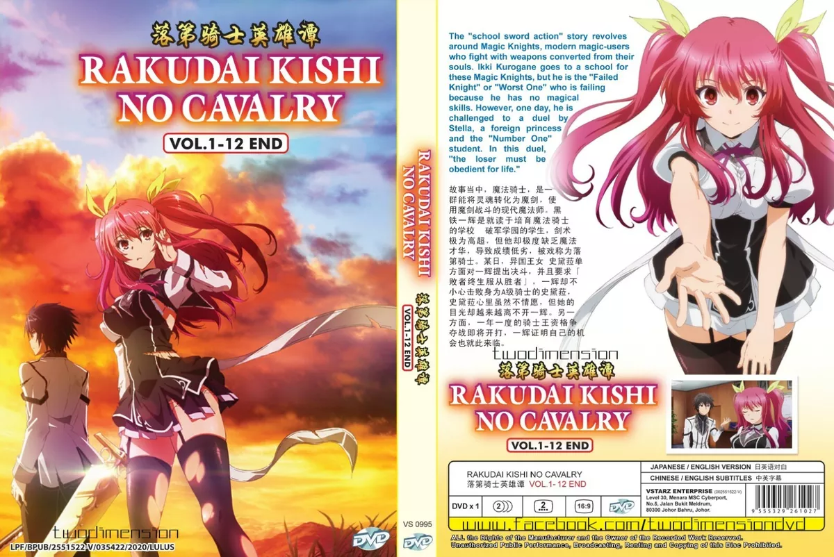 ANIME DVD~ENGLISH DUBBED~Rakudai Kishi No Cavalry(1-12End)All region+FREE  GIFT