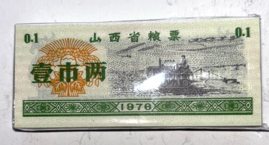 1976 Chinese Paper Money for sale | eBay
