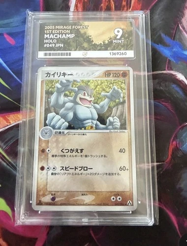 Ace 9 Machamp 049/086 Mirage Forest Holo (Japanese) Pokemon card