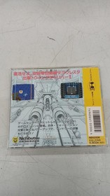 Nichibutsu Terra Cresta II Mandler&rsquo;s Revenge PC Engine HU Card Game