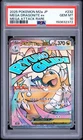 2025 POKEMON JAPANESE M2A-MEGA DREAM EX #232 MEGA DRAGONITE EX PSA 10