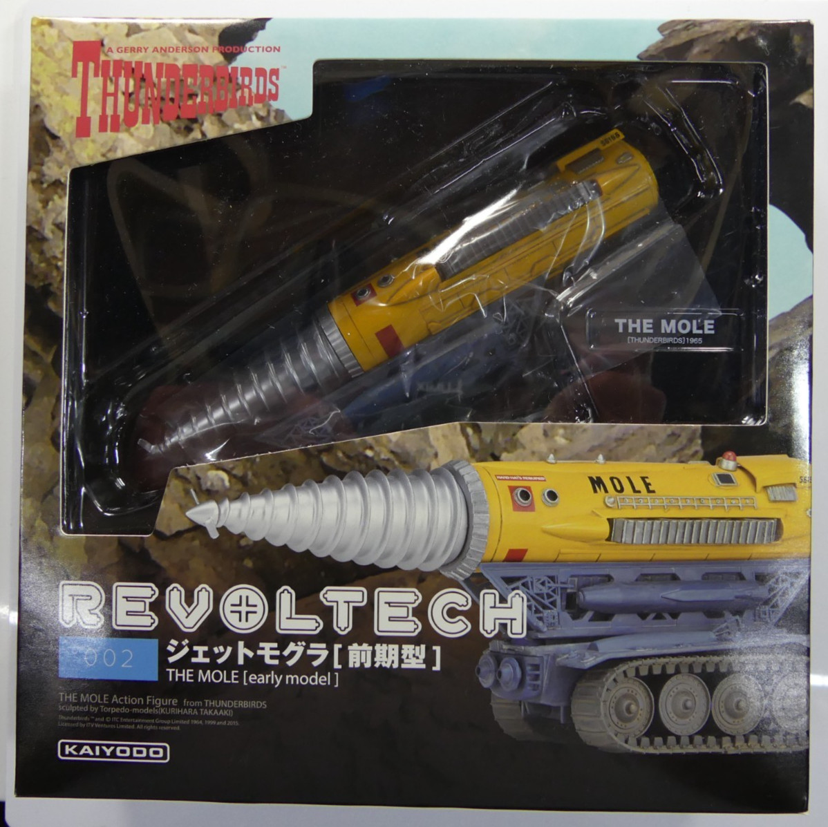 Thunderbird Revoltech Series No.002 The Mole (Early Model) Kaiyodo BNIB