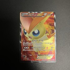 Victini EX #71 Prices | Pokemon Japanese Plasma Gale | Pokemon Cards