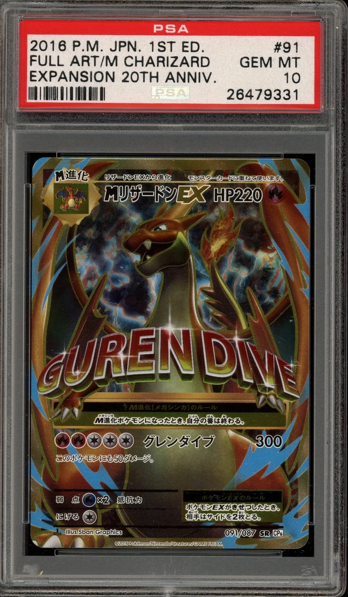 Charizard 091/087 Cp6: Expansion Pack 20th Anniversary for sale | eBay
