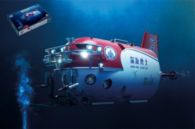 Submarine Model Kit Assembly Submersible 2017 Shen Hai Yong S...