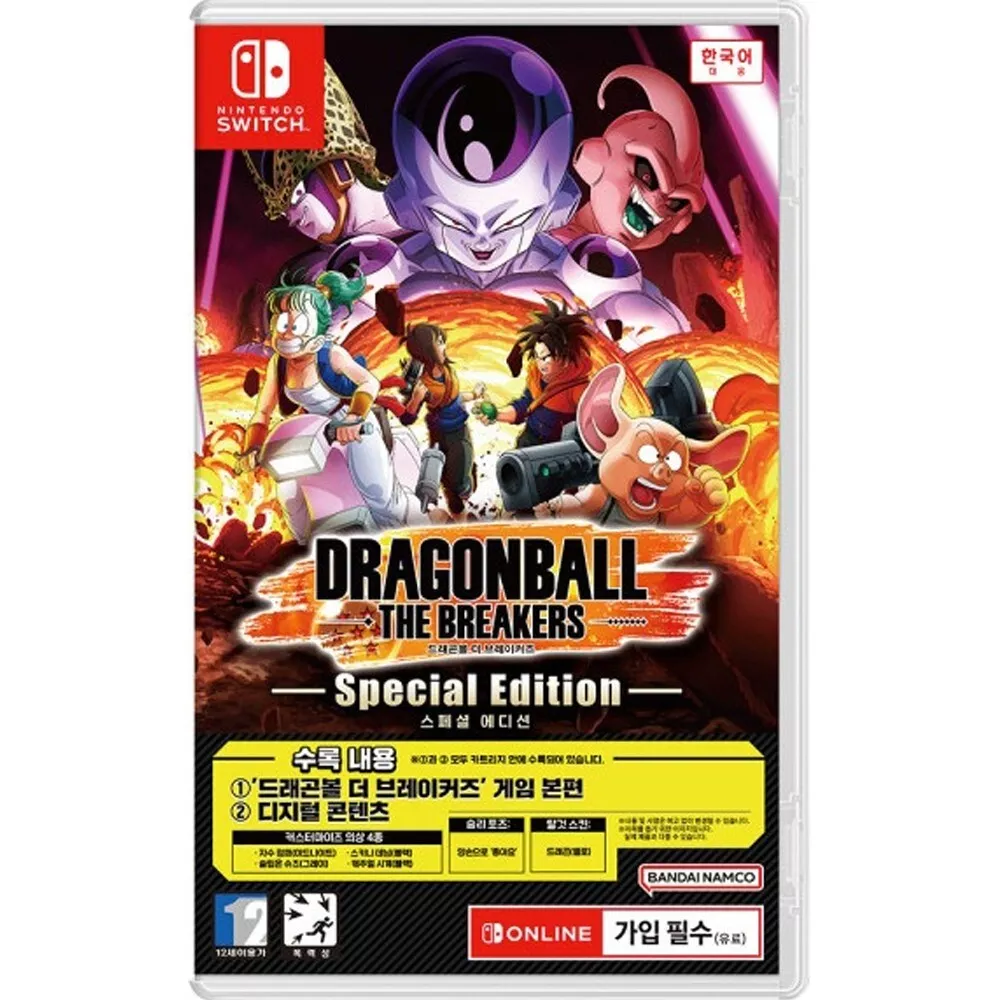 DRAGON BALL XENOVERSE 2 Deluxe Edition for Nintendo Switch - Nintendo  Official Site