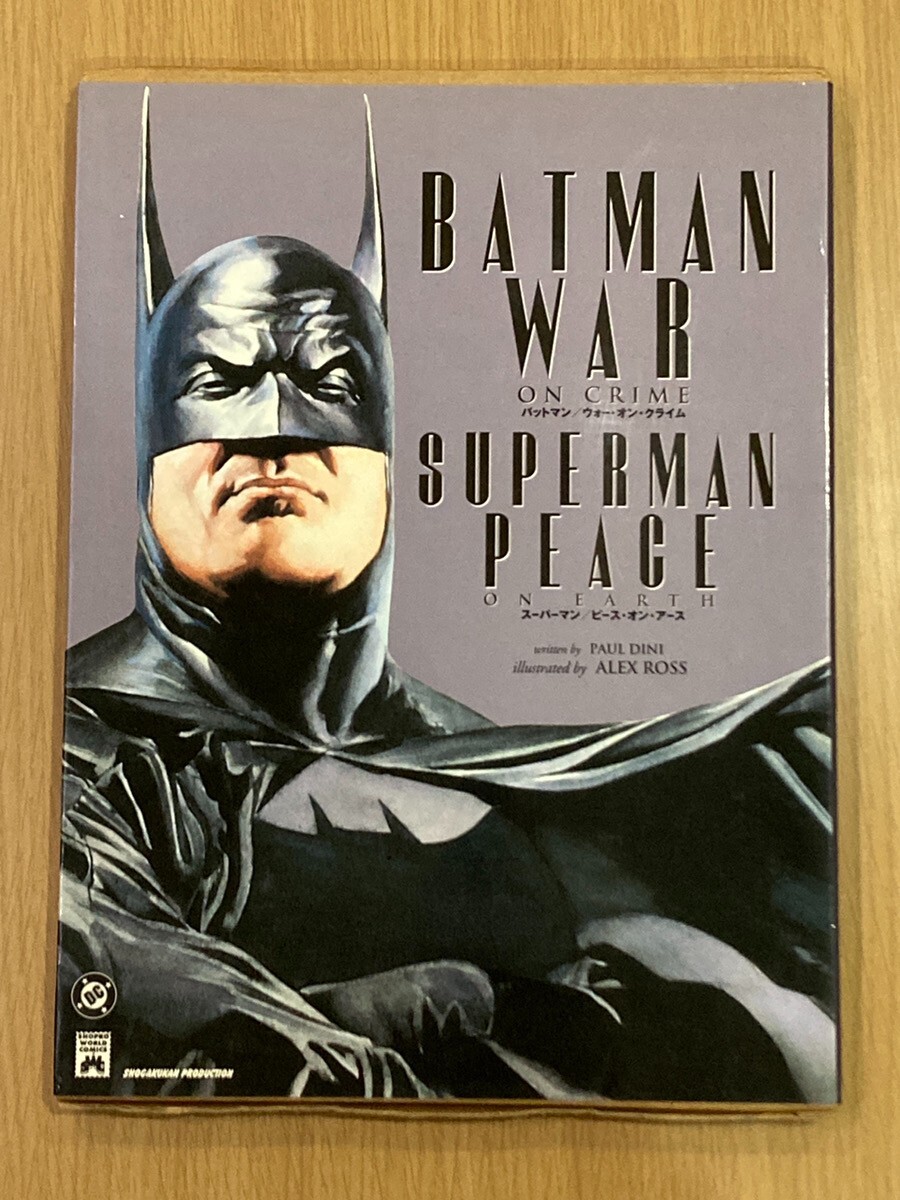 バットマン ウォー・オン・クライム/スーパーマン ピース・オン・アース バットマン ウォー・オン・クライム/スーパーマン ピース・オン