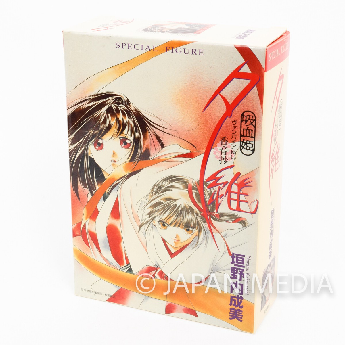Vampire Princess Miyu Yui Special Figure JAPAN ANIME | eBay Vampire Princess Miyu Yui Special Figure JAPAN ANIME | eBay