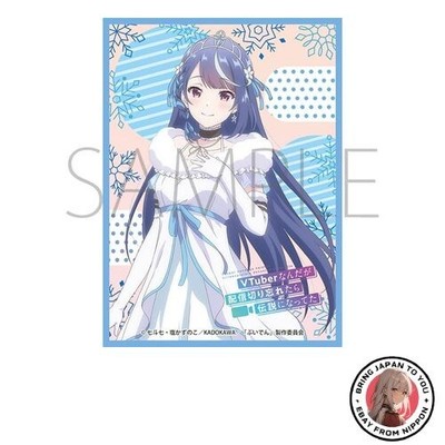 Character Sleeve Collection Matte Series: VTuber die vergessen hat, ihren Str...