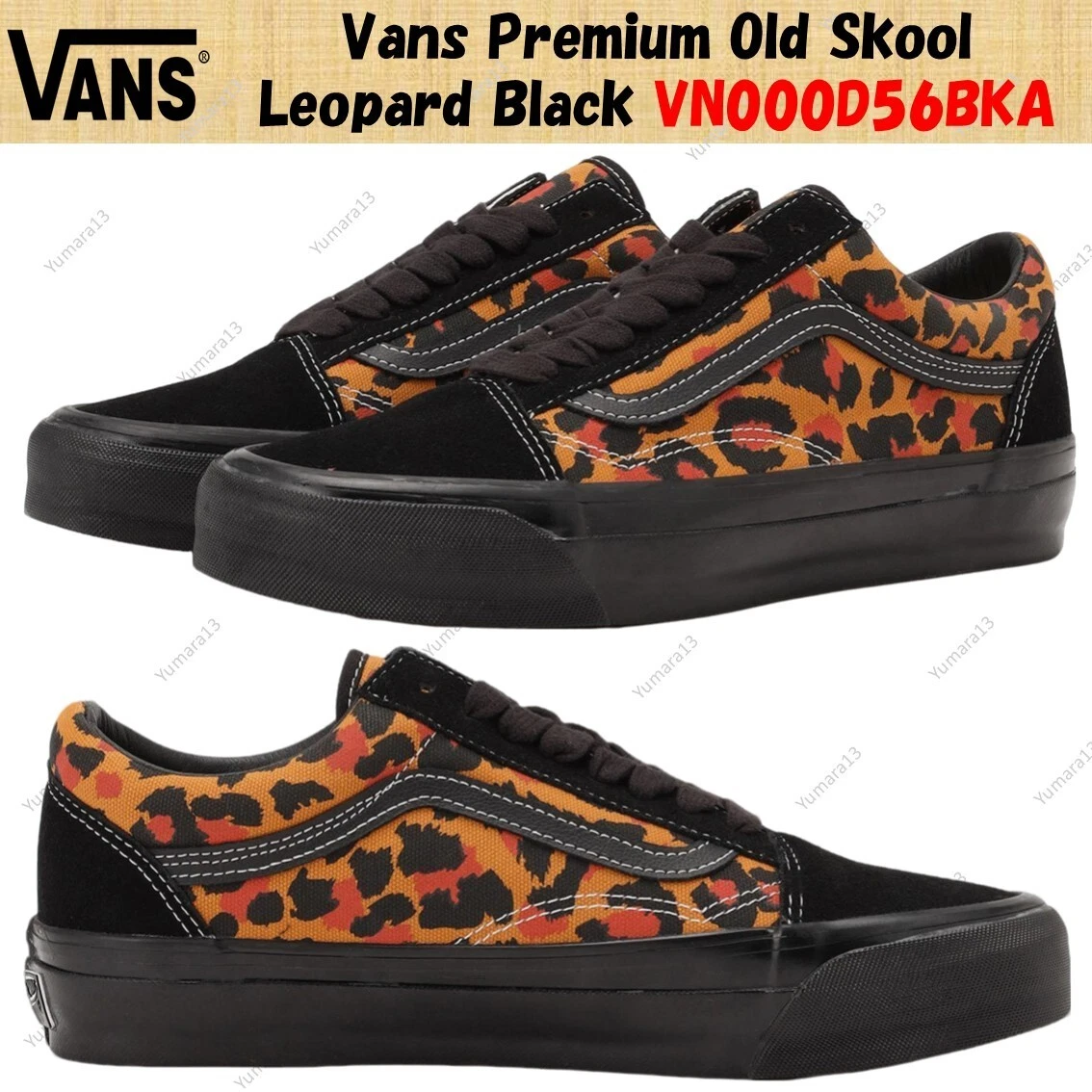 F*R様 Vans V36CF LEOPARD OLD SKOOL 10H Vans Old Skool 36 Orange Leopard for sale | eBay