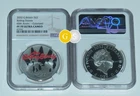 Rolling Stones 1oz Silver Proof Music Legends NGC Graded PF 70 UC £2 UK 2022