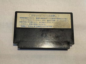 Dragon Quest IV III II and I Complete Set Nintendo Famicom FC Japan import