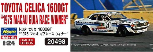 Modellino in plastica Hasegawa 1/24 Toyota Celica 1600GT 1975 Macao GUIA Race... - Foto 2 di 5