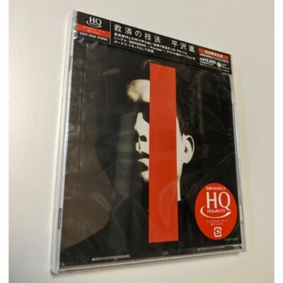 Susumu Hirasawa Kyusai no Giho Technique of Relief HQCD