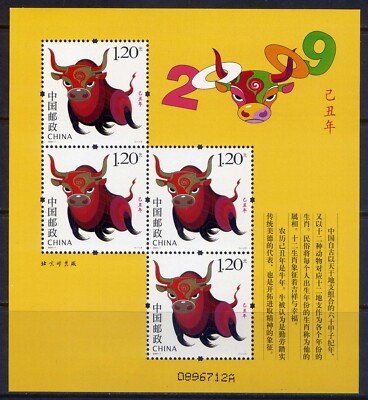 CHINA PRC Sc#3714c S/S 2009 2009-1 New Year Ox MNH | eBay