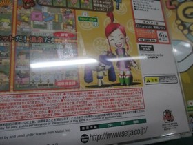SEGA Dreamcast -- GURU GURU ONSEN 2. spine card -- DC. JAPAN. GAME. Work. 34550