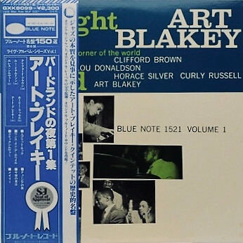 Art Blakey Quintet - A Night At Birdland Volume 1 / VG+ / LP